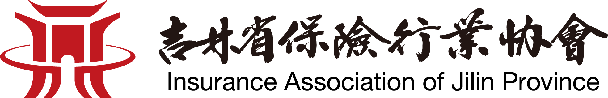 吉林省保险行业协会