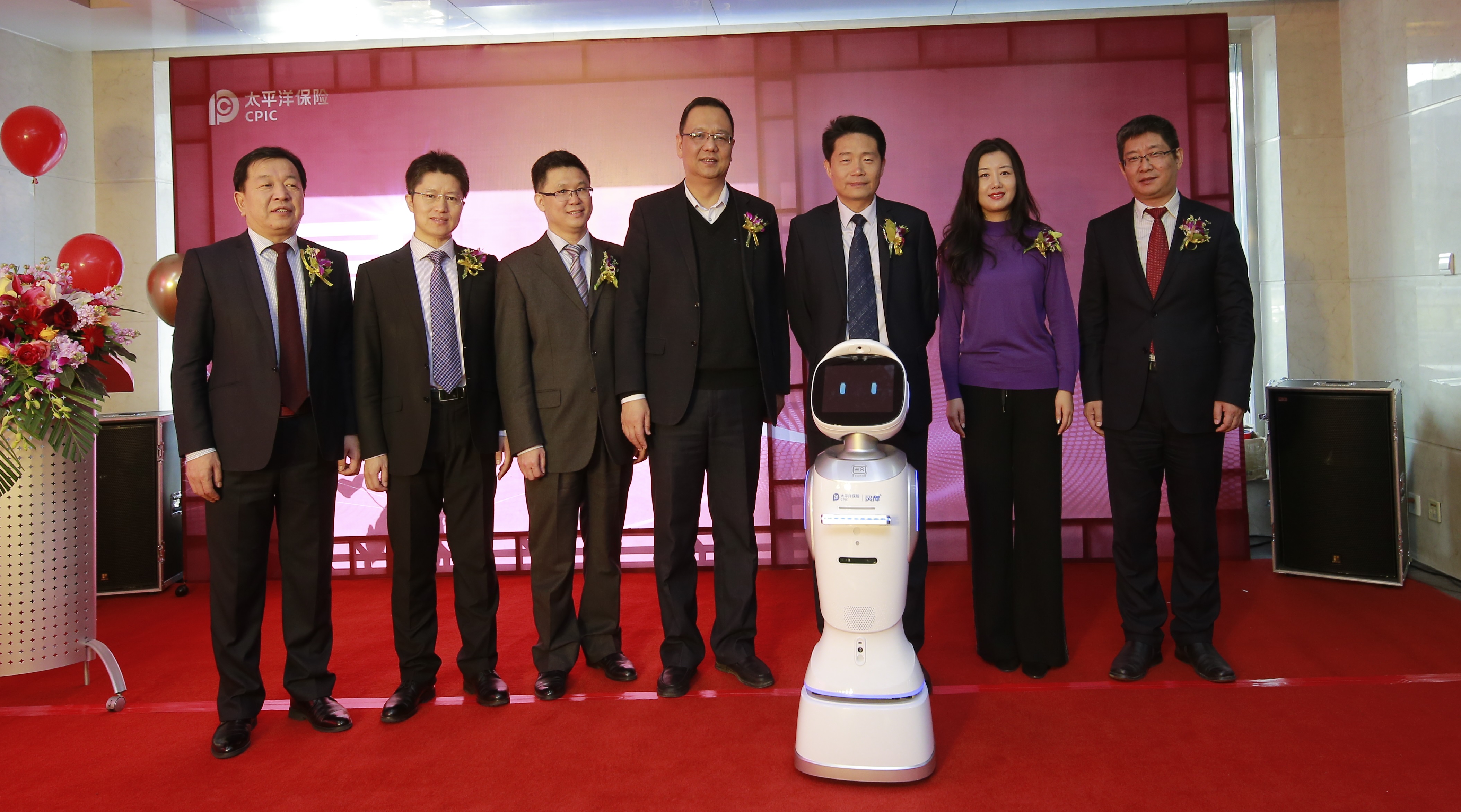 20190123202607i太保寿险吉林长春中心支公司智享客户中心服务升级.jpg