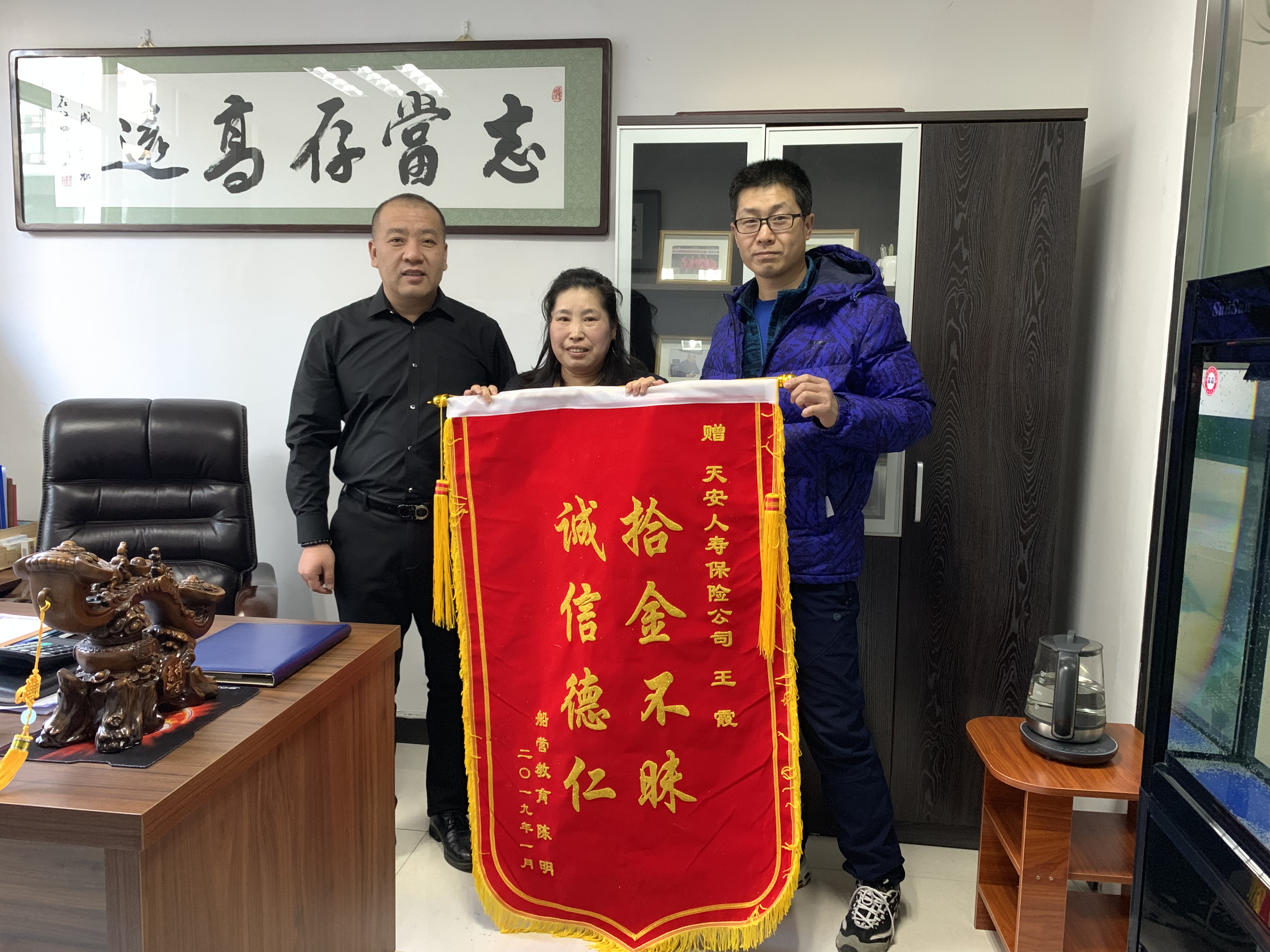 20190124150517i201901180018图片1.jpg