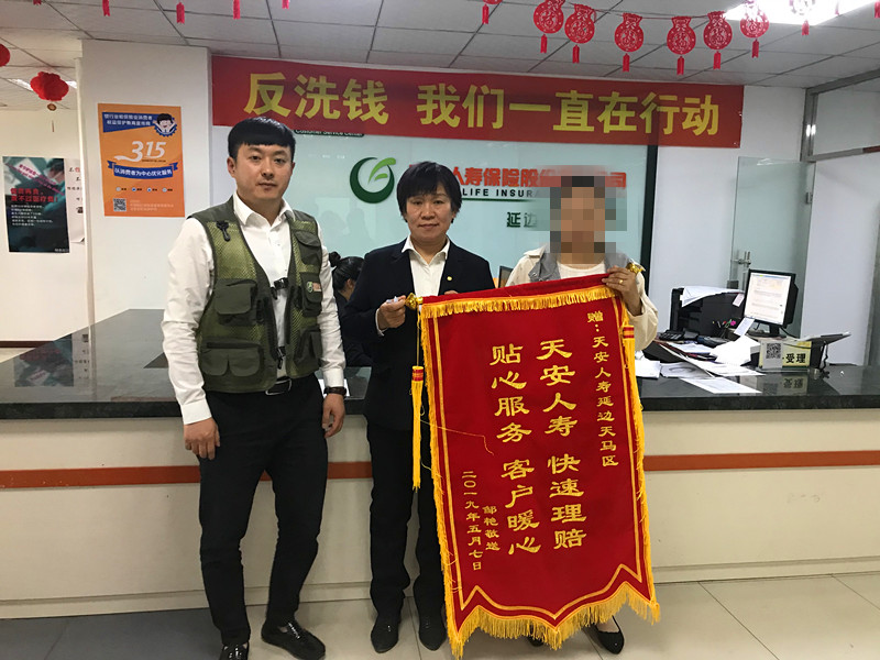 20190517182645i客户合影.jpg
