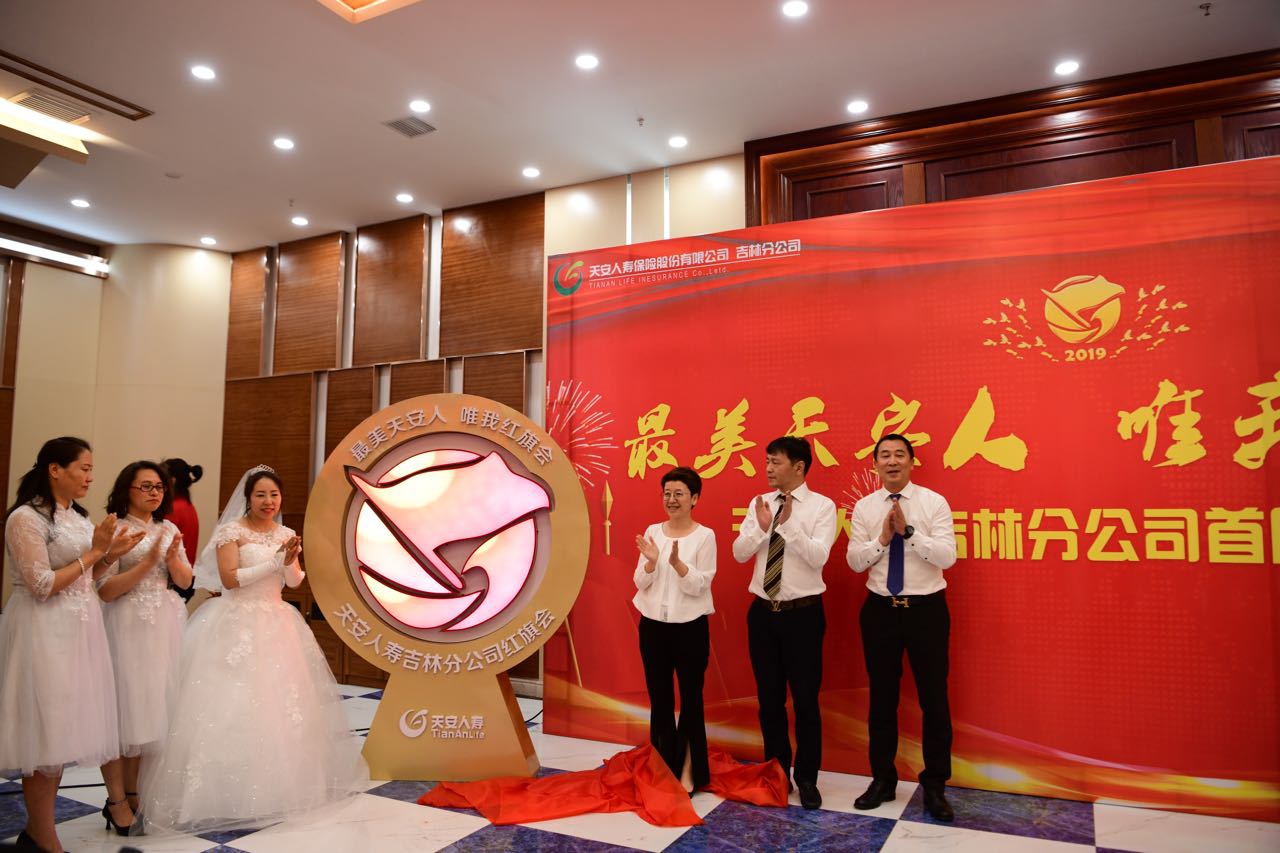 20190524140612i红旗会会长合影.jpg