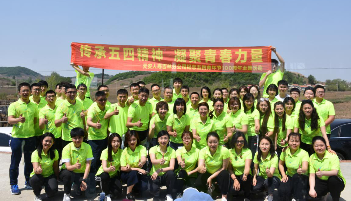 20190524141748i1省分合影.png