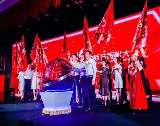 20190912142823i中国太保寿险吉林省分公司举办教师节表彰大会 (2).jpg