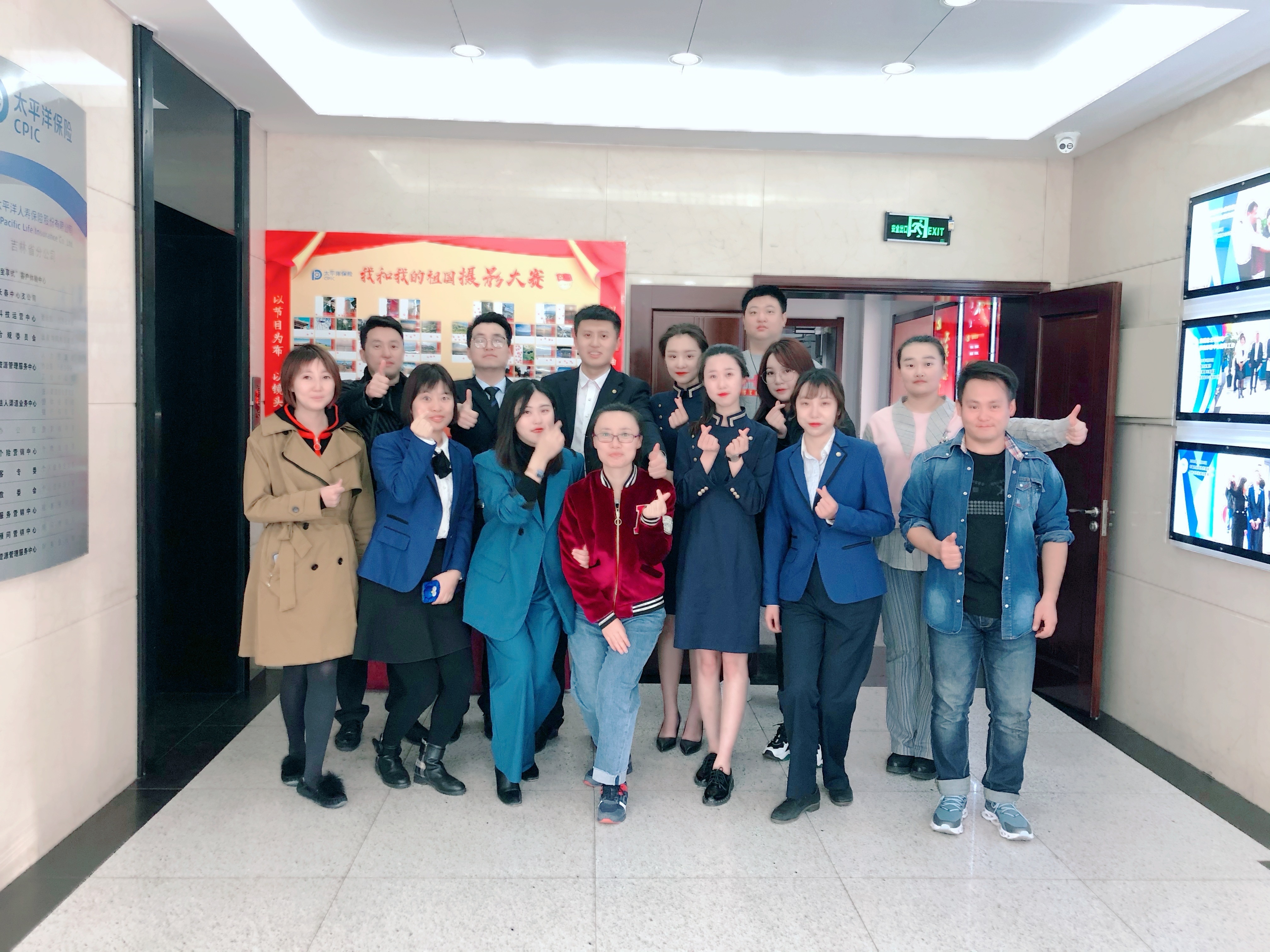 20191021222255i长春中支团委成员合影留念.jpg.jpg