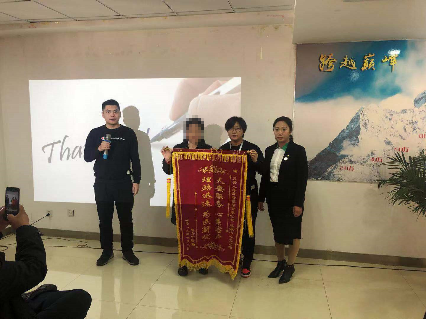 20191106140149i理赔图片.jpg