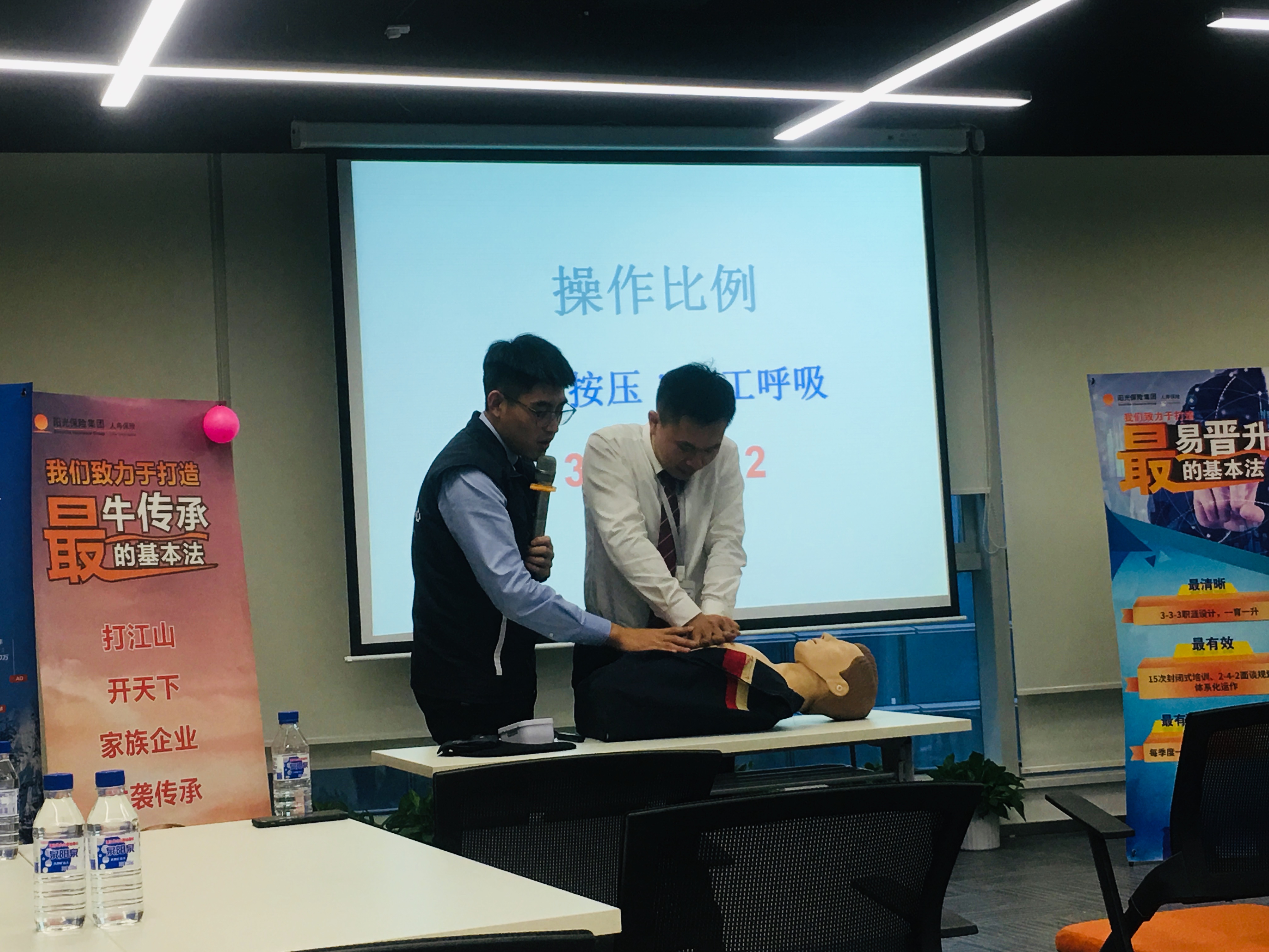 20191126085507i学员现场进行心肺复苏演练.JPG