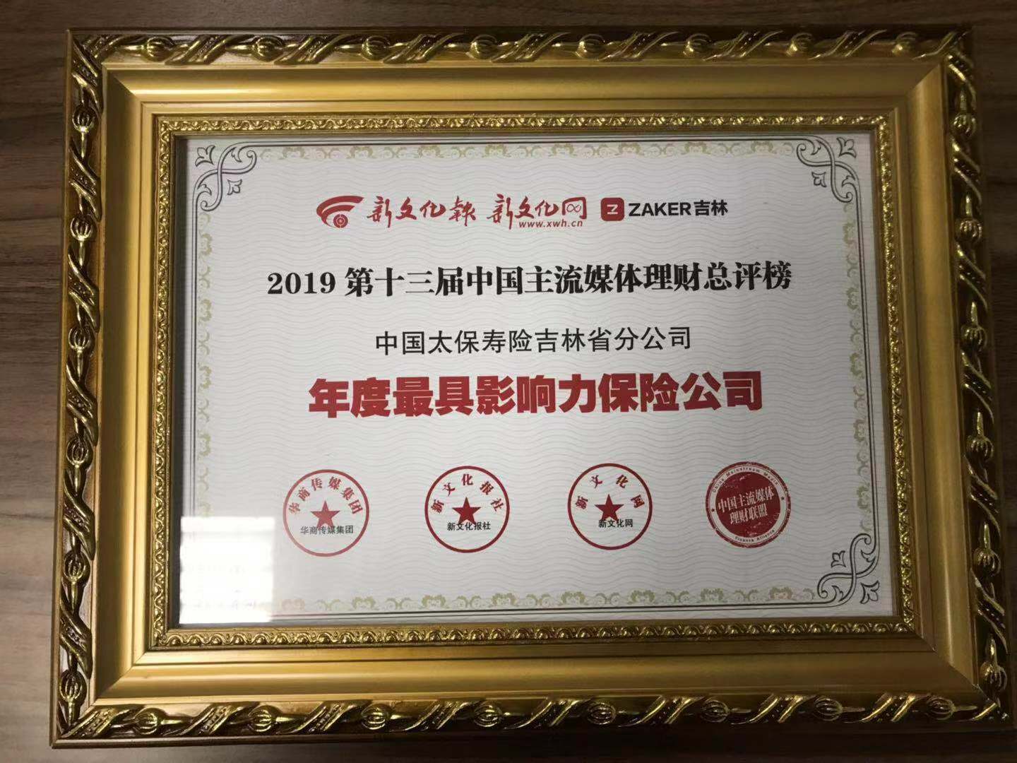 20191219174011i微信图片_20191219171058.jpg