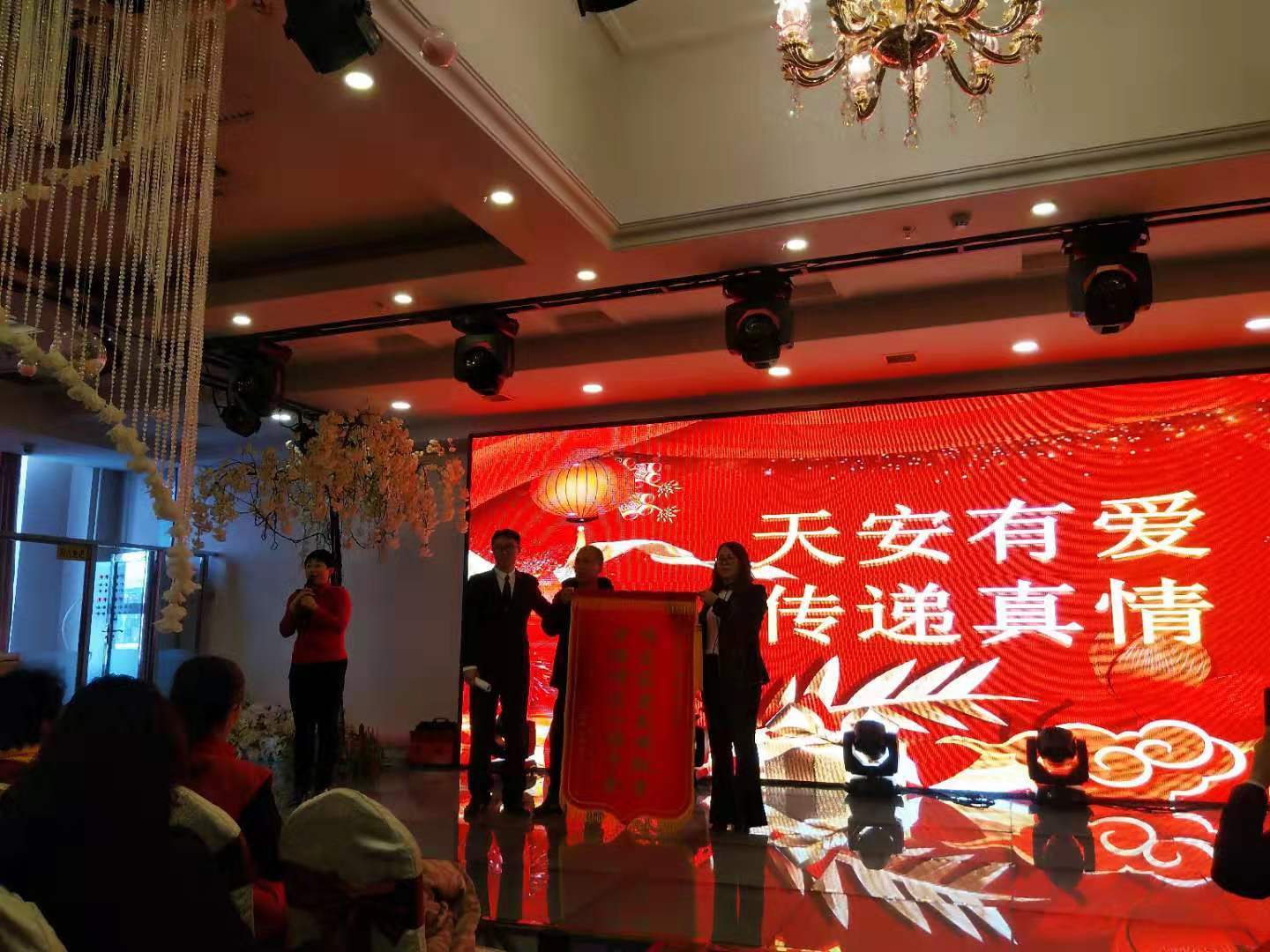 20200117135213i理赔客户送锦旗.jpg