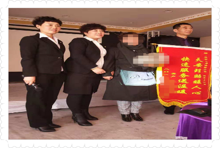 20200221145552i疾病无情 天安有爱.png