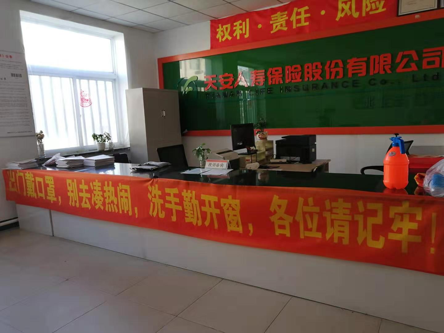 20200222145204i客服前台悬挂条幅.jpg