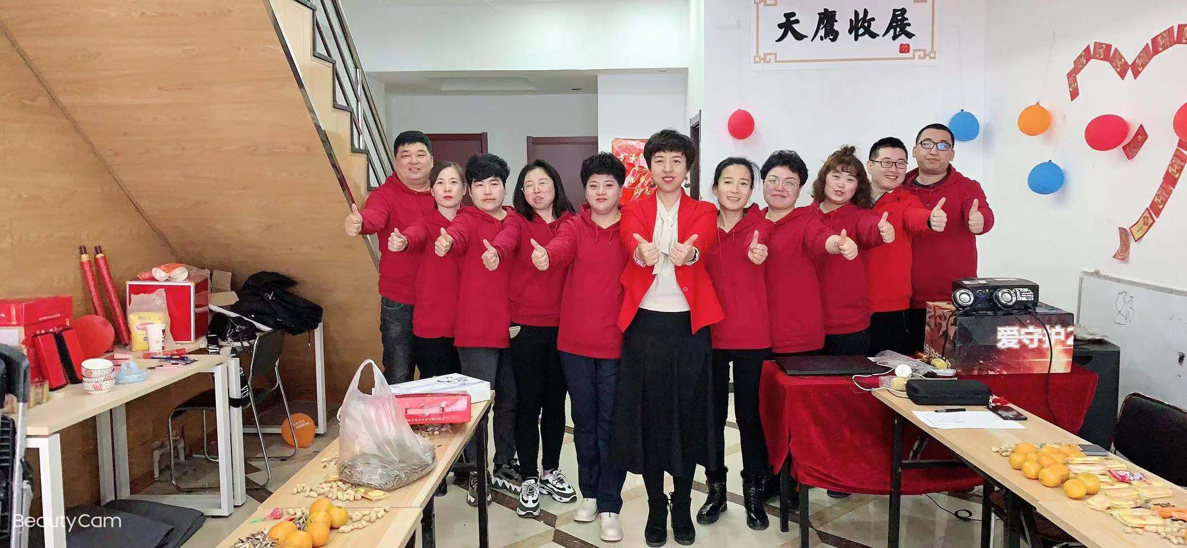 20200222145338i合影祝福.jpg