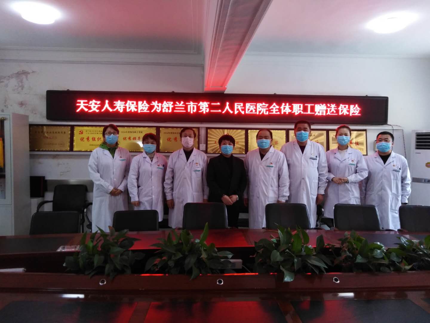 20200309152803i天安人寿银保渠道员工与捐赠医护人员合影.jpg