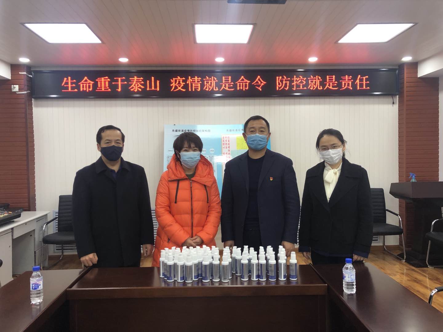 20200309152928i捐赠现场.jpg