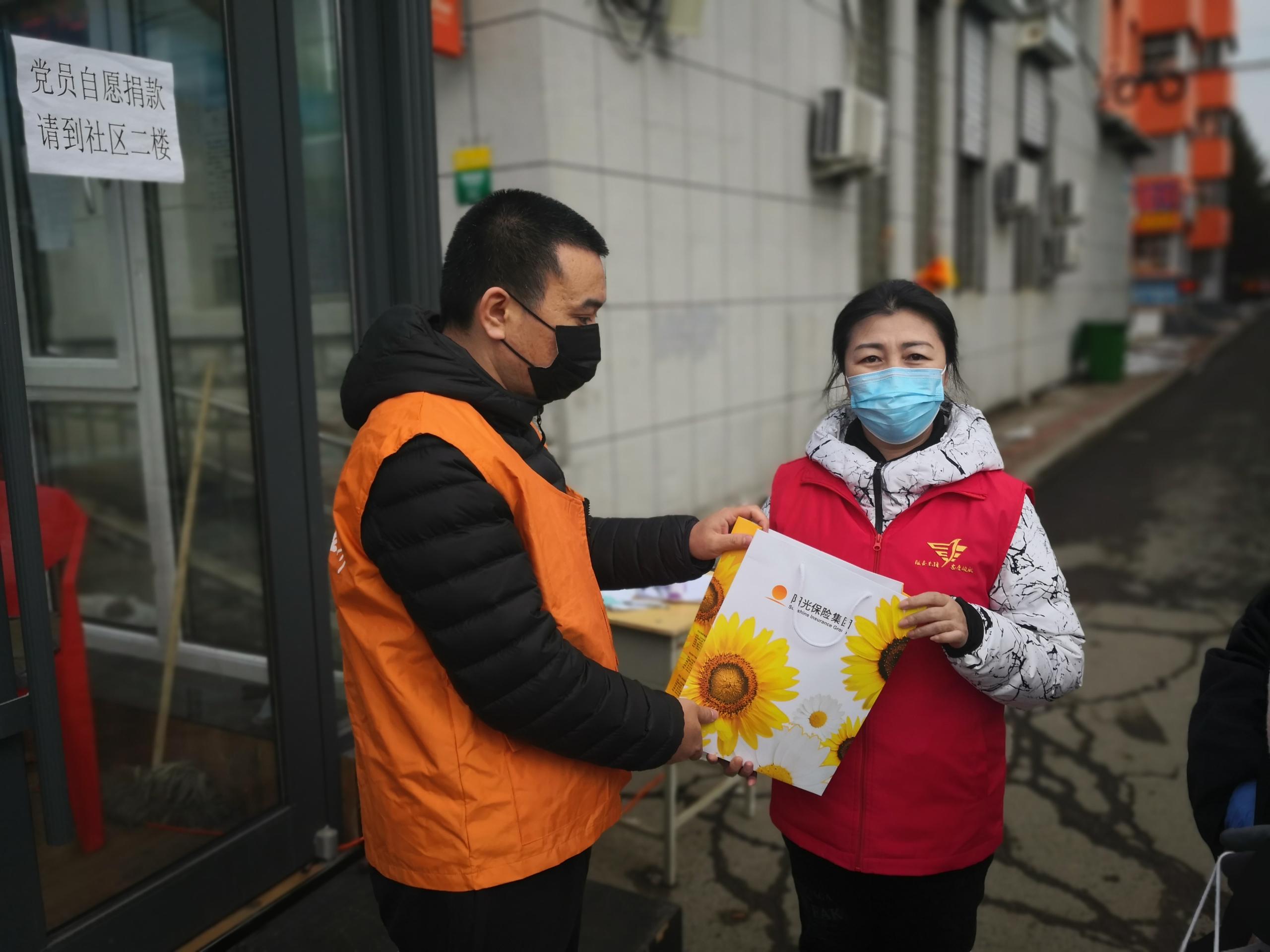 20200312090827i阳光人寿吉林中支青年志愿者为疫情防控社区一线工作者送上慰问品.jpg