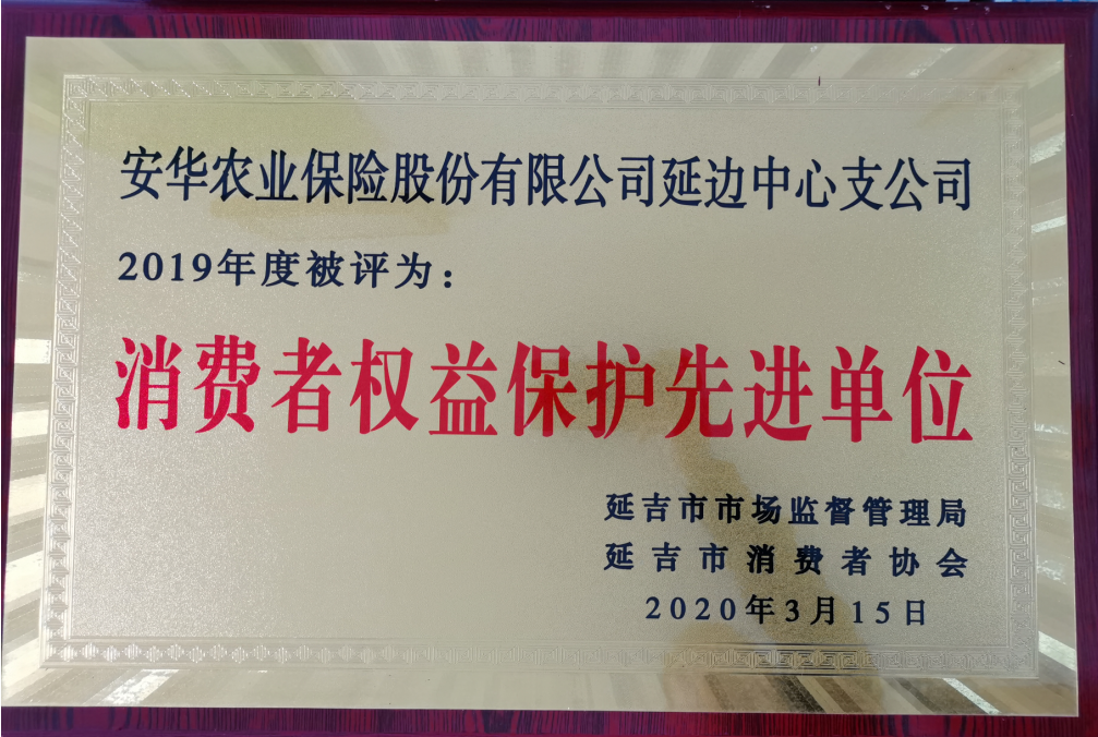 消费者2.png