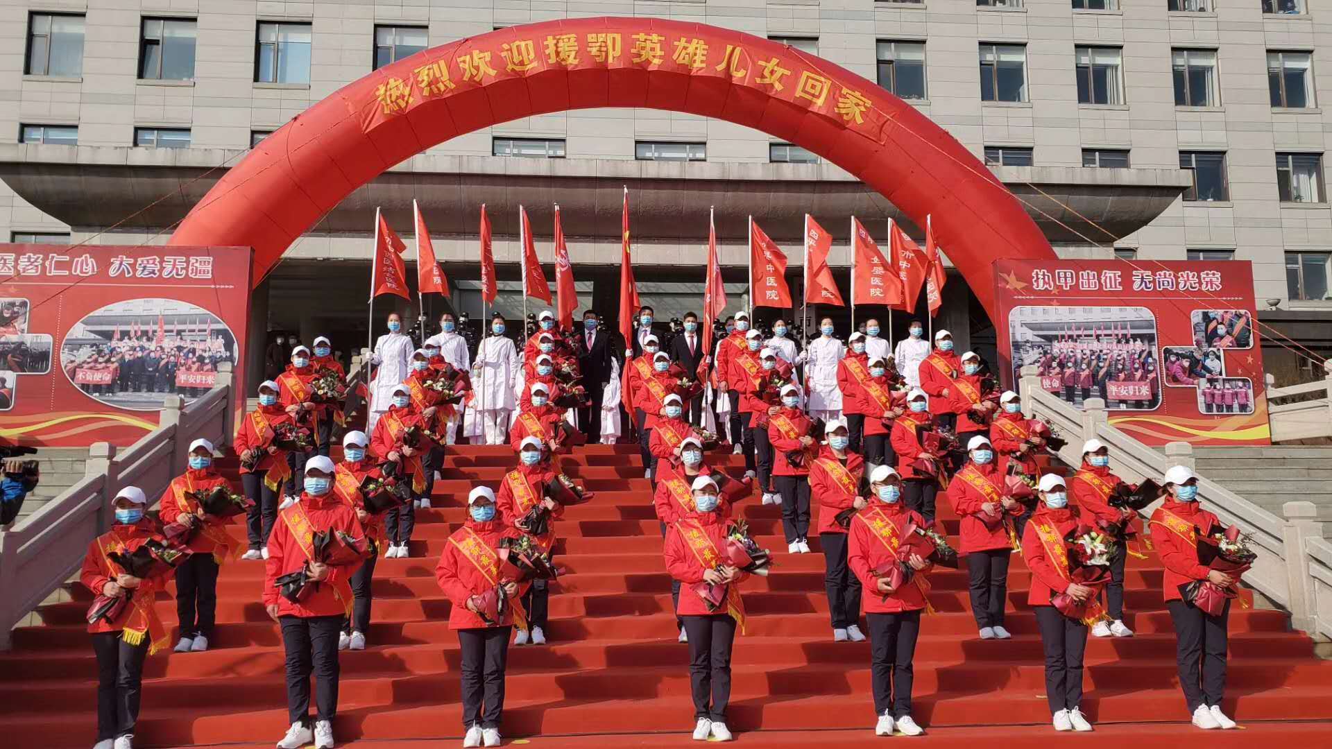 20200420183228i2020.4.11天安人寿四平中支和四平市政府及人民一起热烈欢迎援鄂英雄儿女回家.jpg