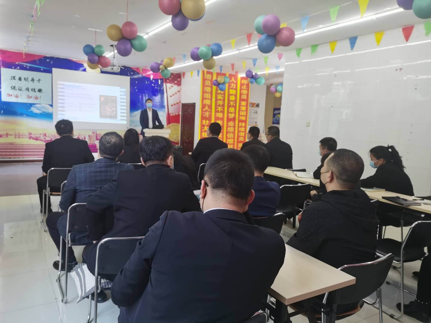 20200528161143i天安人寿白城中支内勤培训会议1.jpg