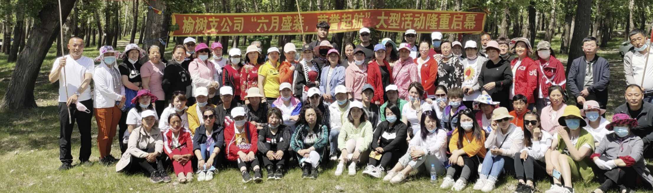 20200610161514i踏青合影.jpg
