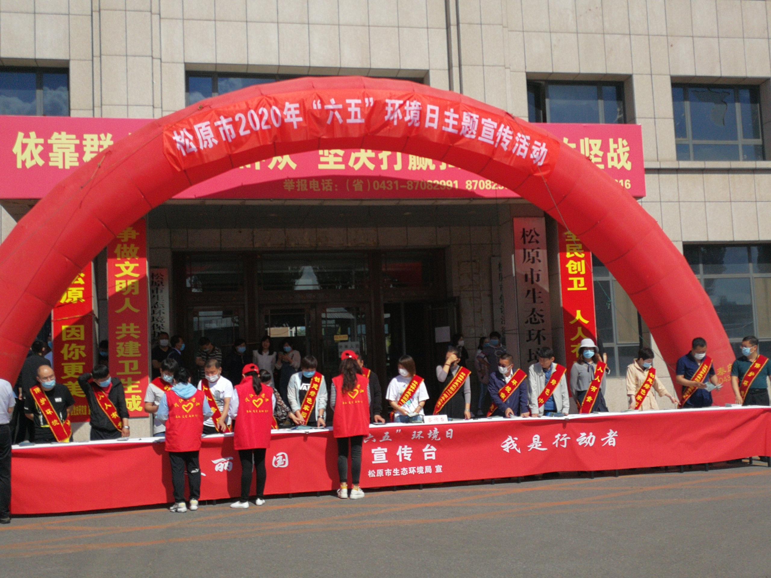 20200622152943i1-六五活动主题.jpg