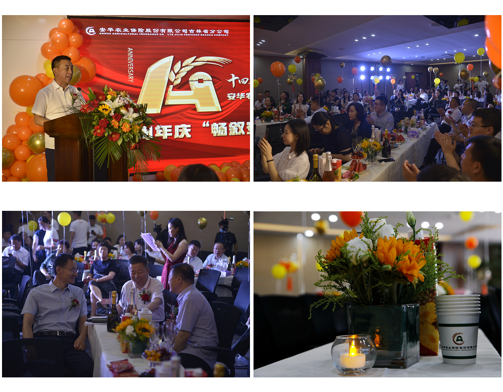 茶话会1.jpg