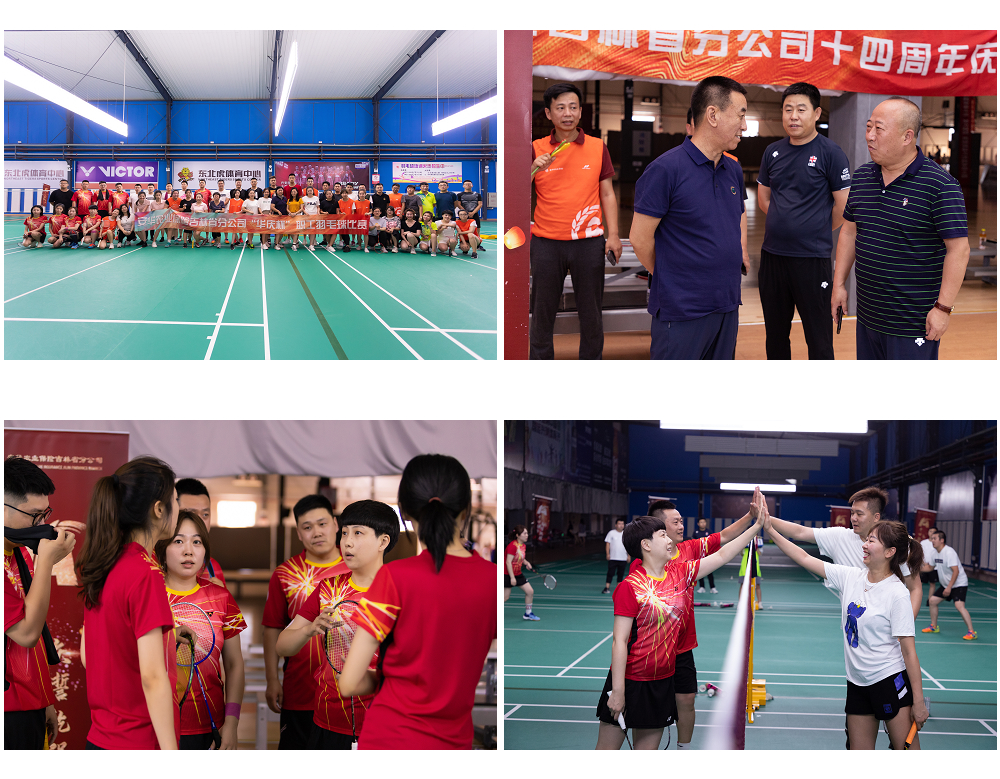 羽毛球赛1.jpg