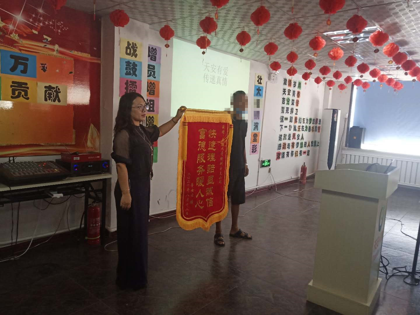 20200825151727i客户送锦旗3_副本.jpg