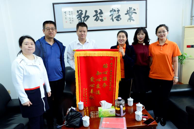 20200911165806i赠送锦旗合影.jpg