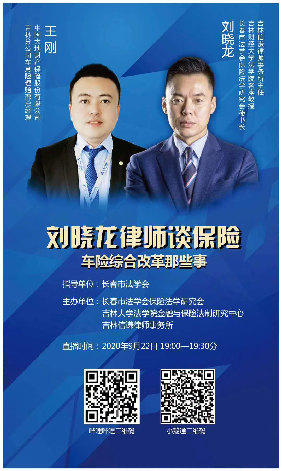 微信图片_20200922202947.jpg