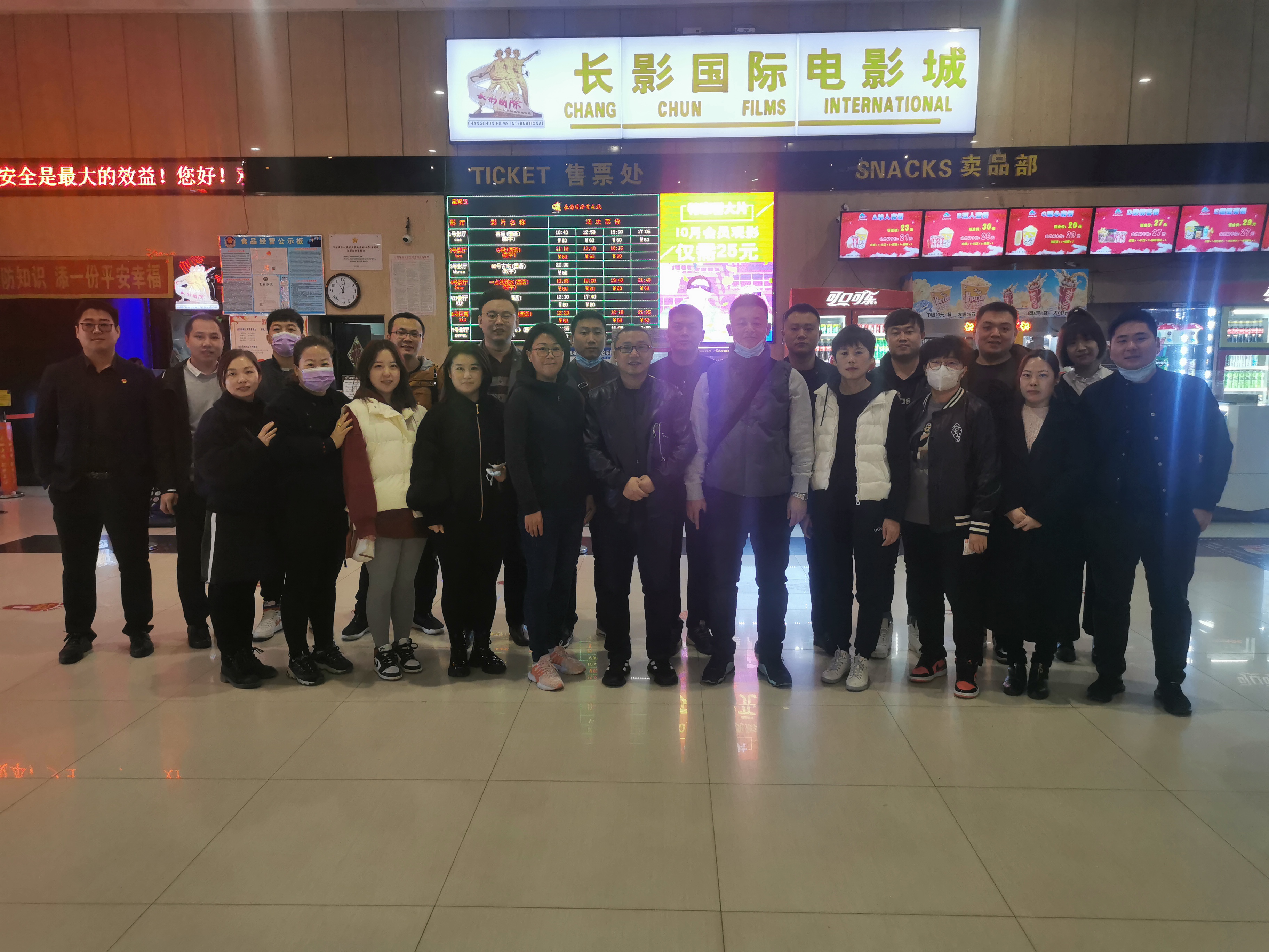 20201124133814i活动合影.jpg