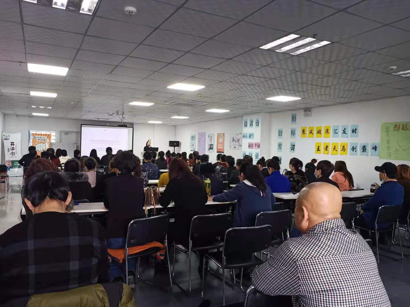 20210114154757i培训现场.jpg