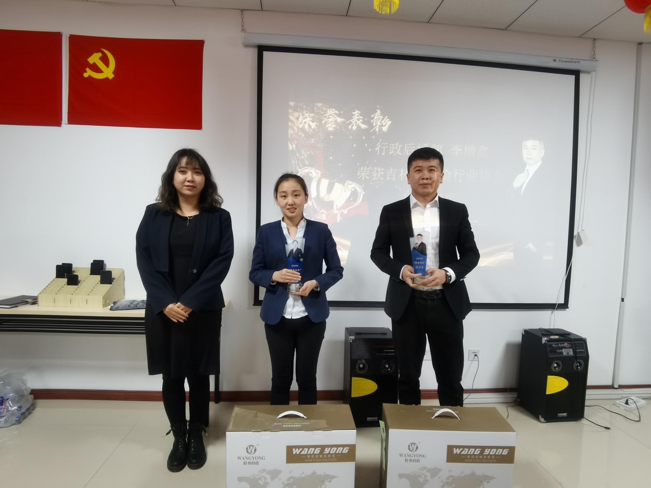 20210114155000i颁奖照片.jpg