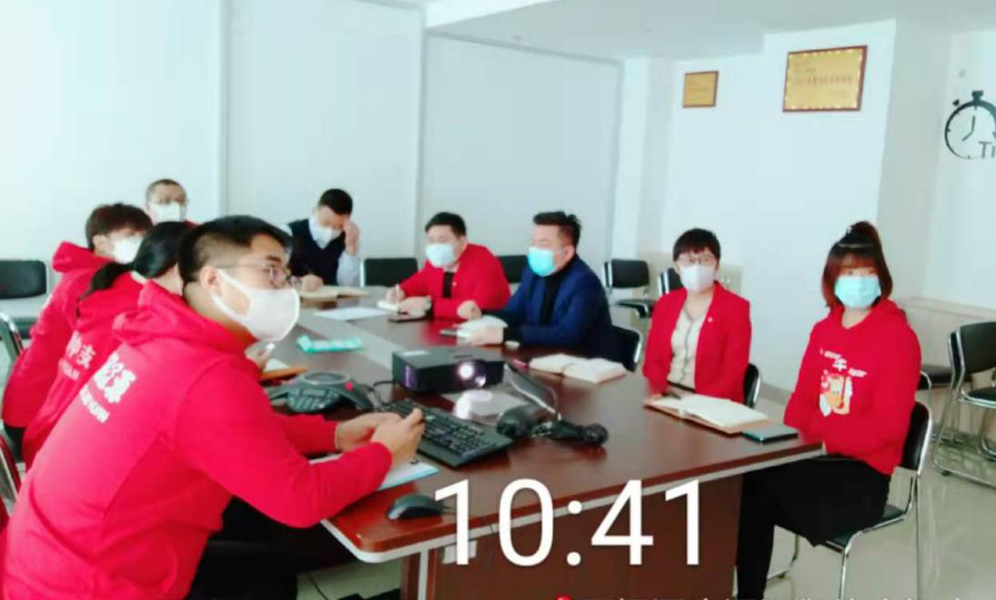 20210120102720i天安人寿辽源中支组织召开“严守风险底线、合规稳健经营”专题会议.png