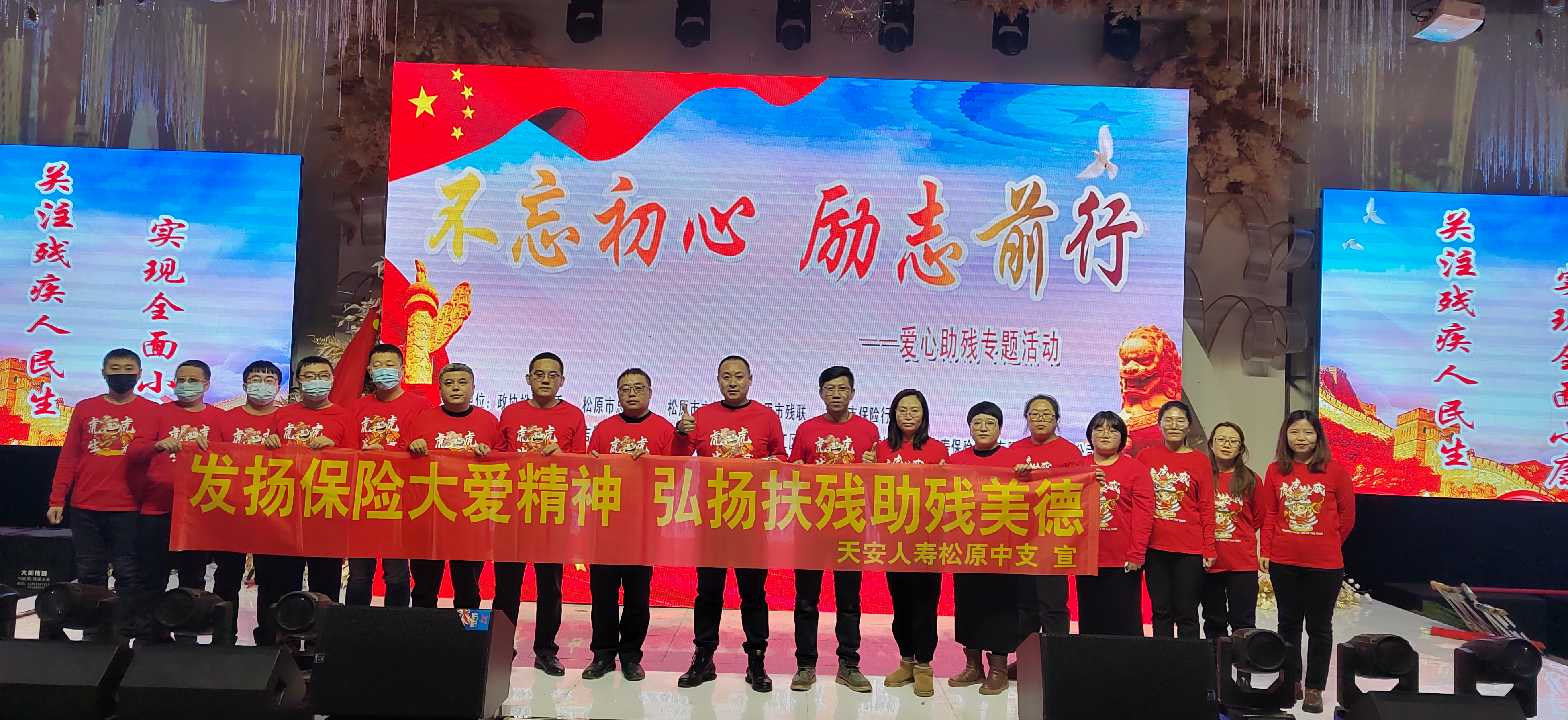 20220112174723i观看演出员工台上合影.jpg