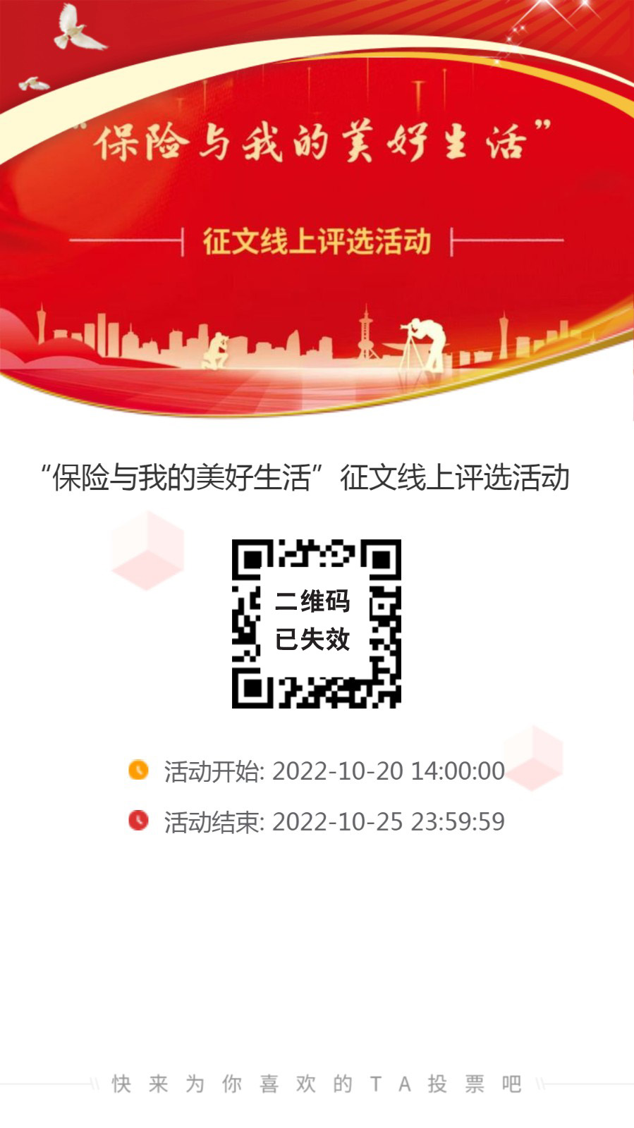 1666245931200959.jpg