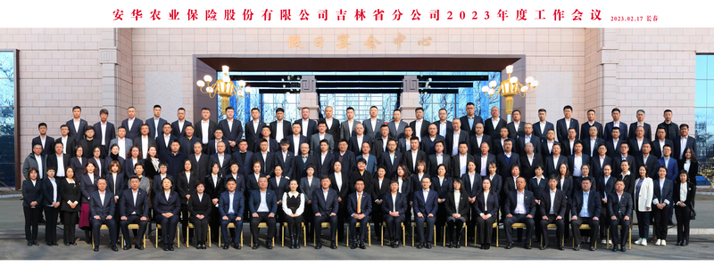 合影.jpg