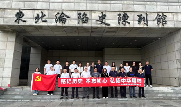 剪裁后.png