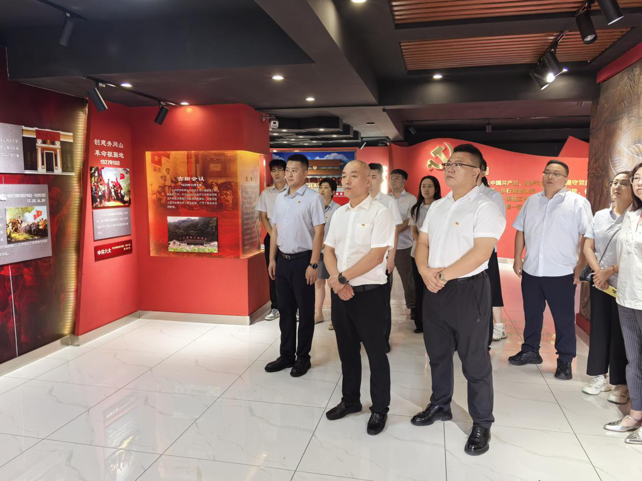 20250818+中国太保产险吉林中支党支部开展“学思想、强作风、建新功”主题党日活动.png