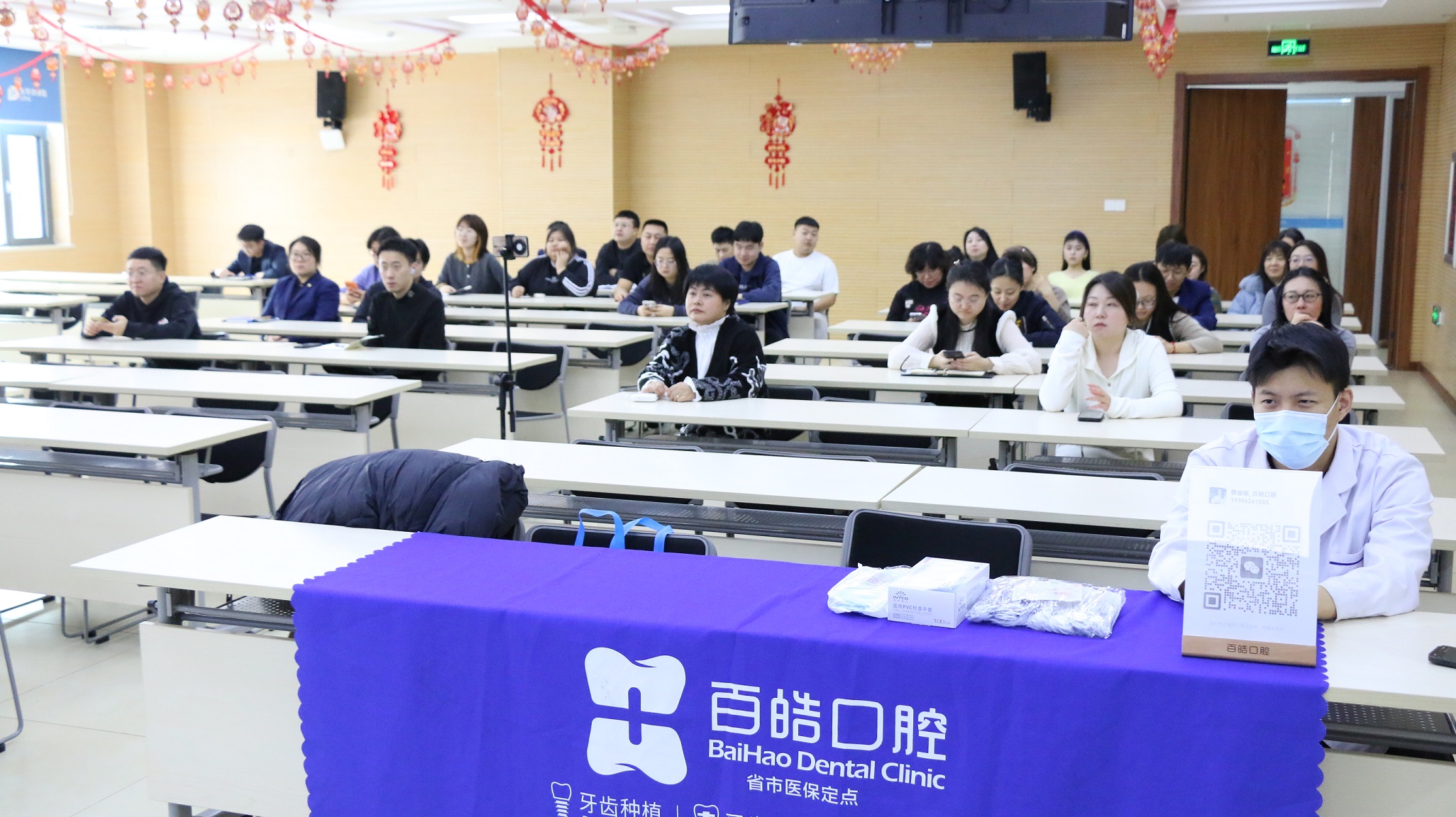 20260113+中国太保产险吉林省分公司工会开展口腔健康知识专题讲座1 - 副本.jpg