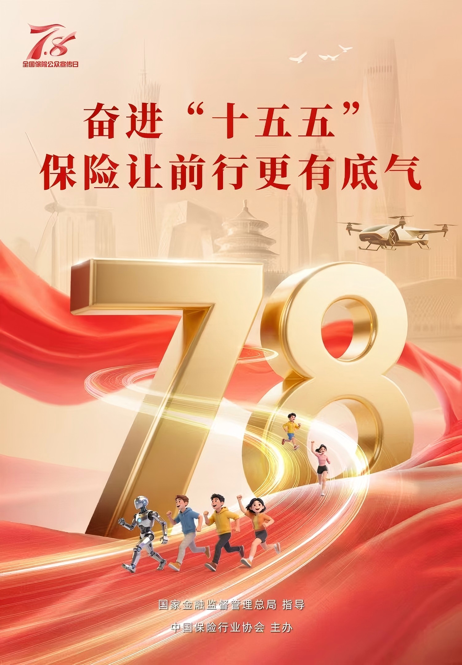 1781227304199081.jpg