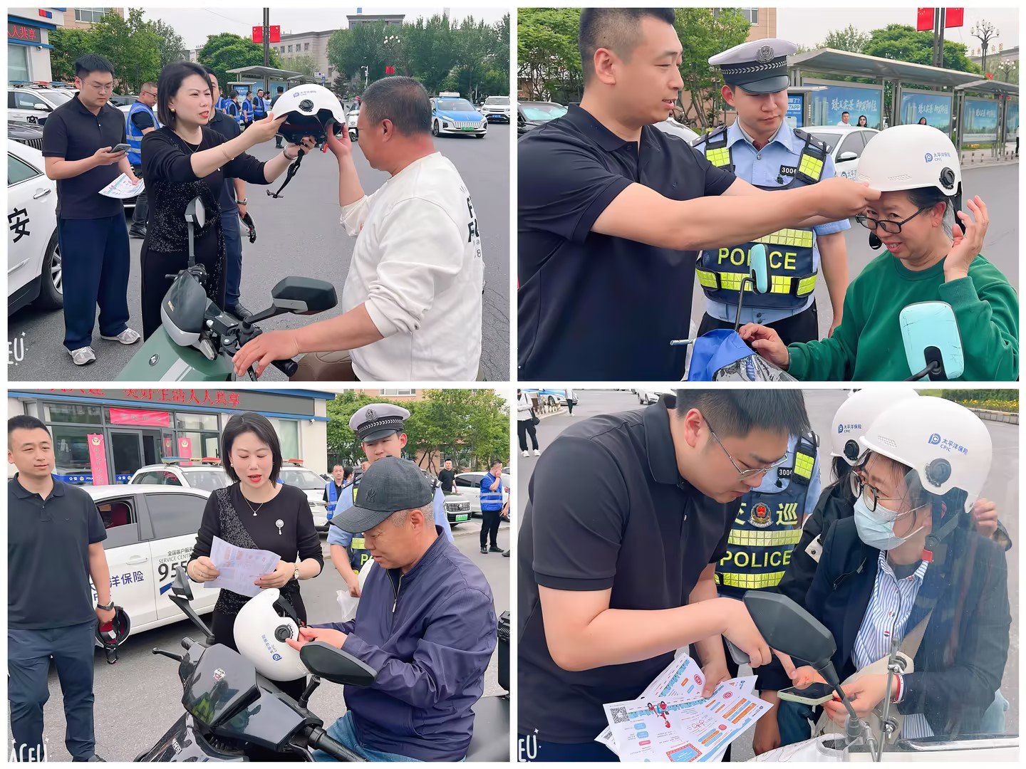 20260615+中国太保产险四平中支联合四平交警队开展一盔一带暨交通安全宣传活动2.jpg