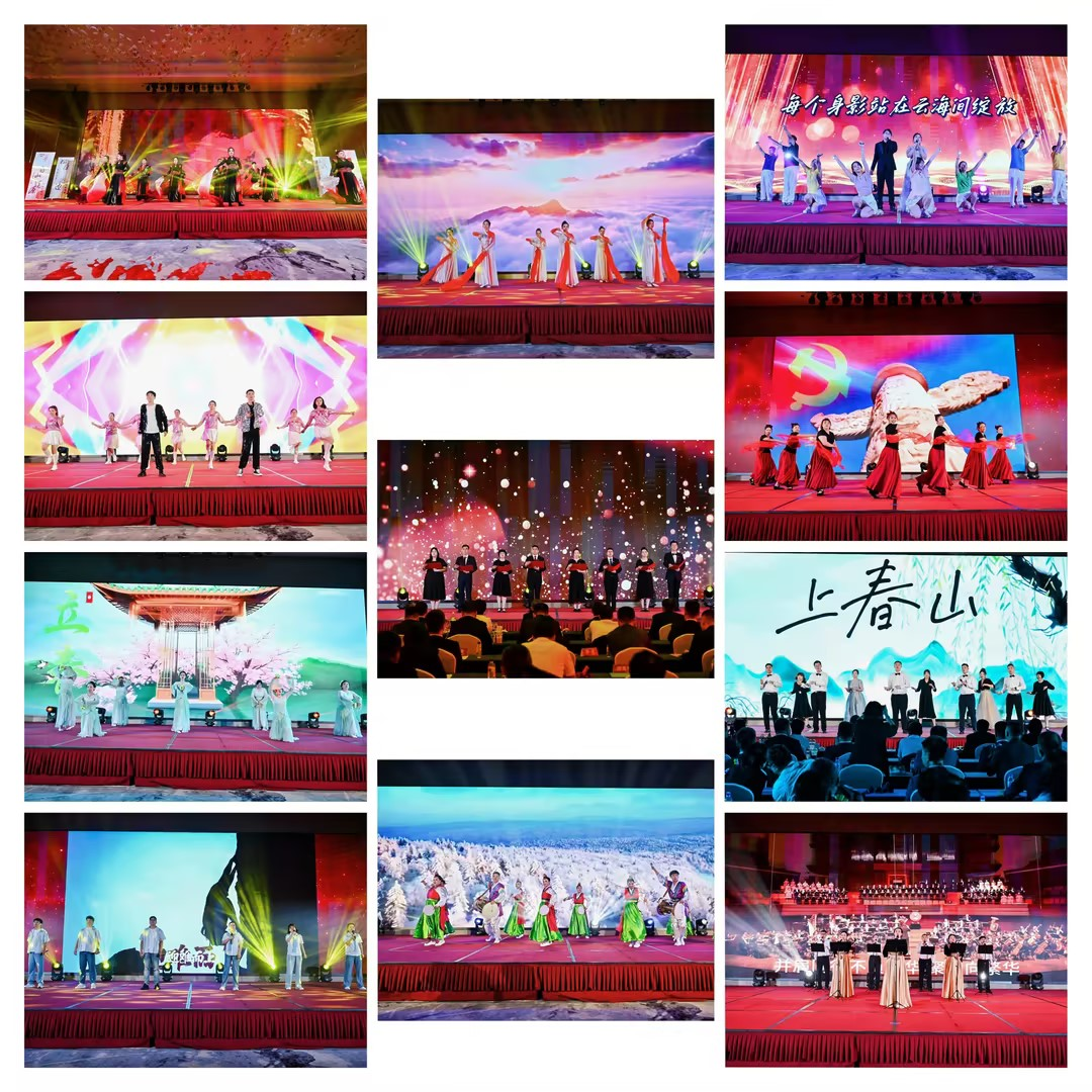 各中支精彩节目.png